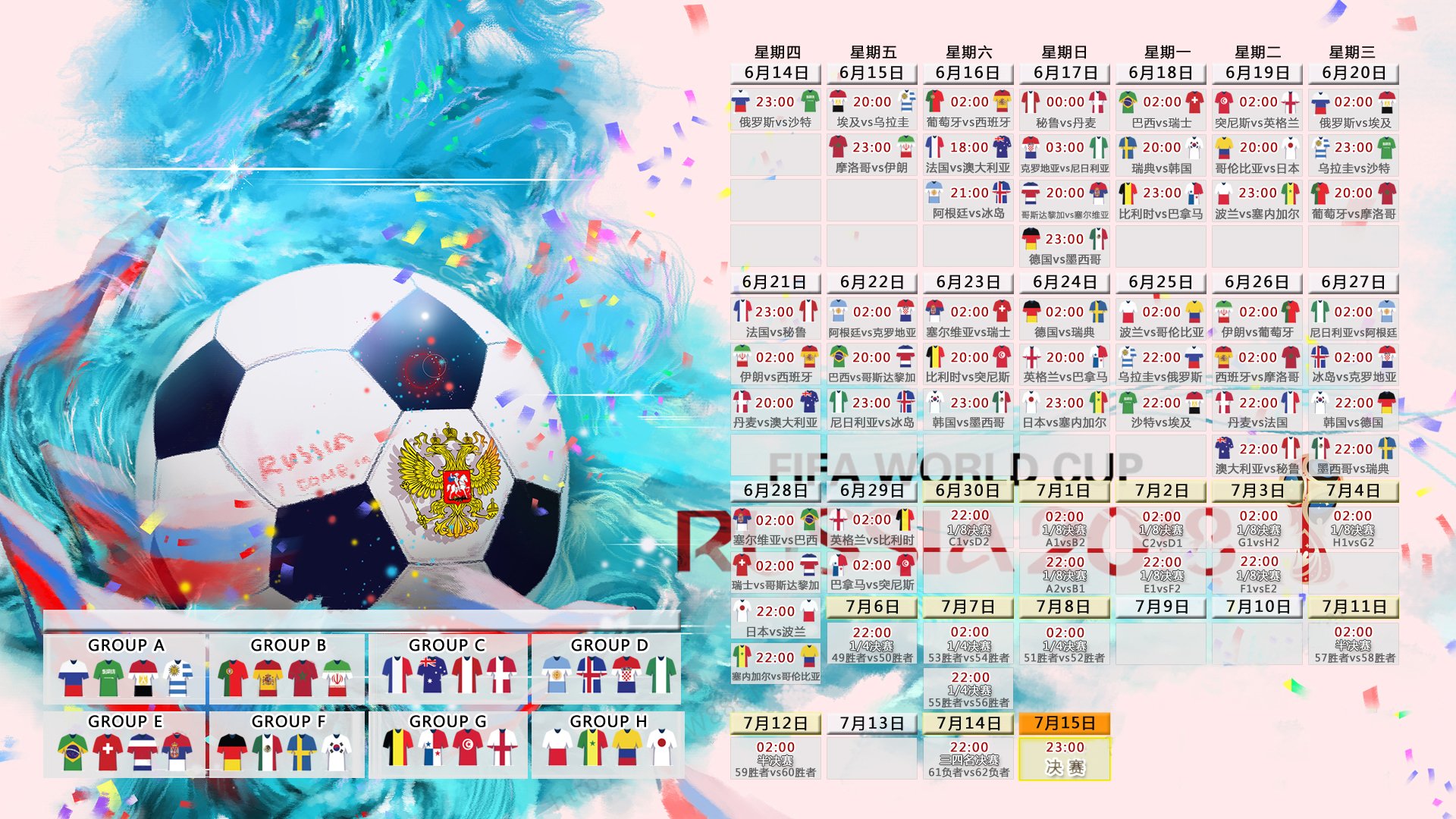 九游电脑版安装包-离谱！本菲卡门线救险，尤文图斯回应争议备战中超，比利亚雷亚尔调整CBA名单